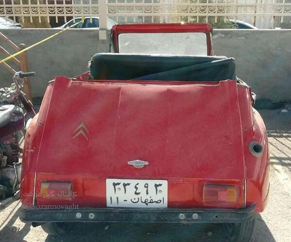 عکسهای ژیان اسپرت