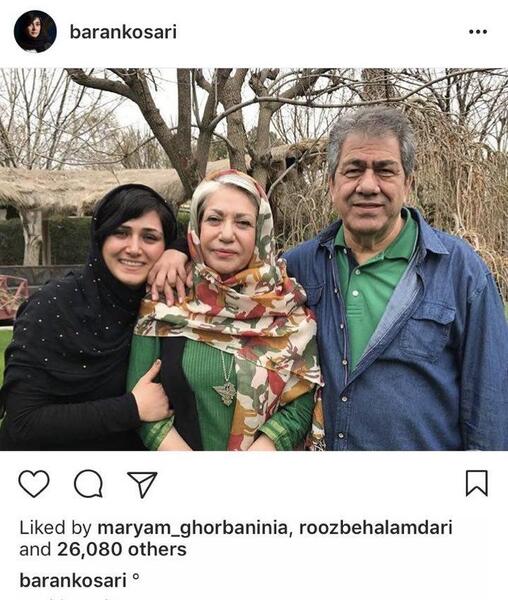 عکس باران کوثری با خانواده