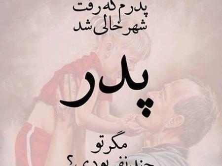 عکس های غمگین سنگ قبر