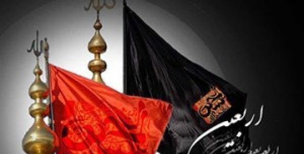 عکس مناسب اربعین حسینی