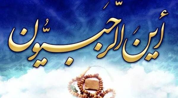 عکس شب اول رجب
