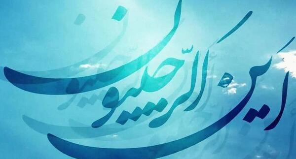 عکس شب اول رجب