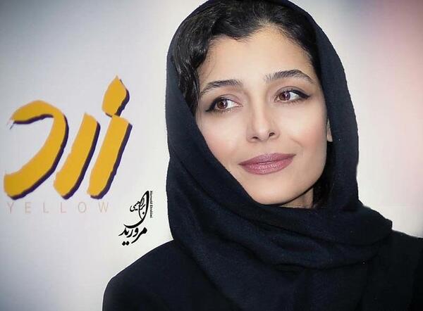 عکسهای ساره بیات در فیلم زرد