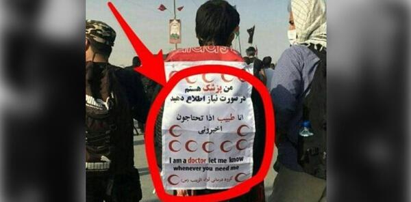 عکس گروه پیاده روی