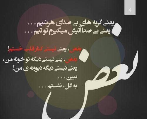 عکس نوشته غمگین دختر یعنی