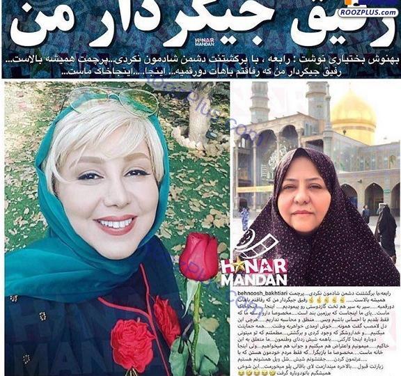 عکس از رابعه اسکویی