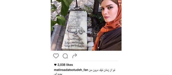 عکس سنگ قبر ساناز کیهان
