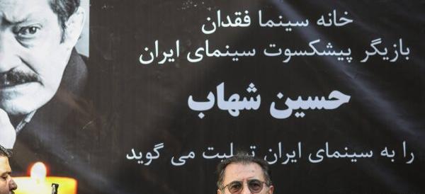 عکس حسین شهاب بازیگر