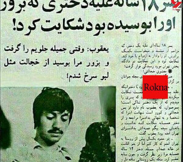 عکس متن جمیله
