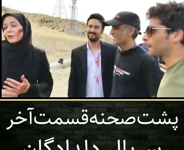 عکس های پانته آ بهرام در سریال دلدادگان