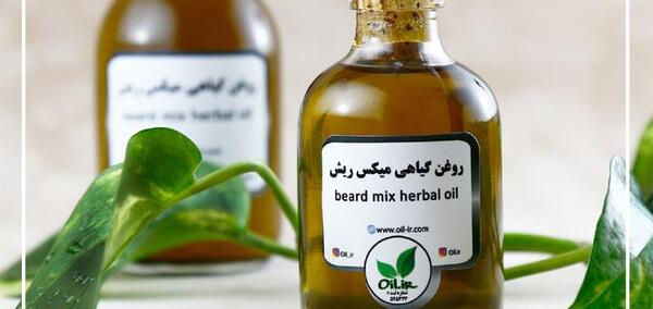 عکس روغن ریش