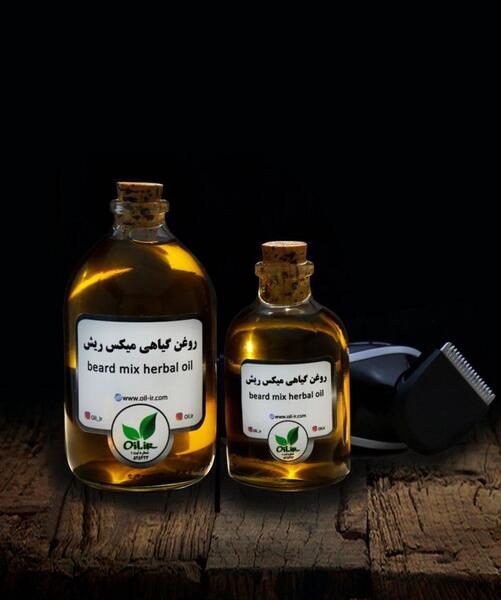 عکس روغن ریش