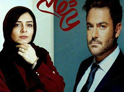 عکسهای ساره بیات در فیلم عاشقانه