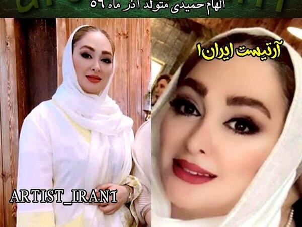لباس راحتی عکس الهام حمیدی با لباس تو خونه