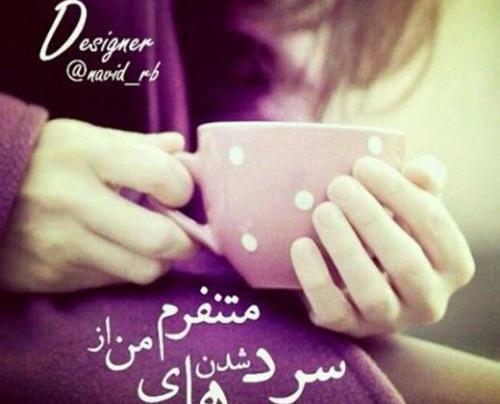 عکس های عاشقانه با متن زیبا