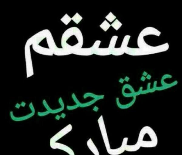 عکس برای پروفایل لاین پسرانه