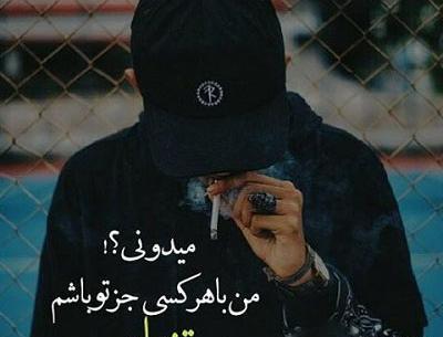 عکس برای پروفایل لاین پسرانه