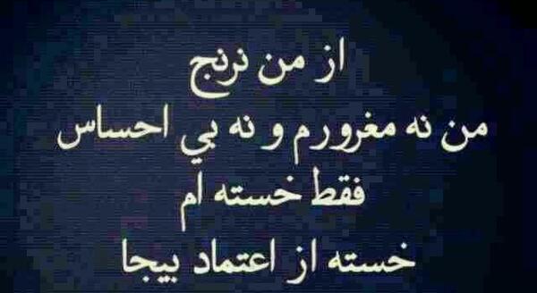 عکس برای پروفایل لاین پسرانه