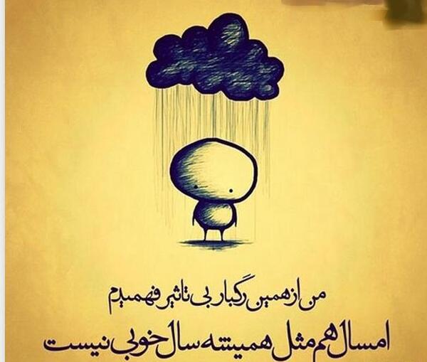 عکس برای پروفایل لاین پسرانه