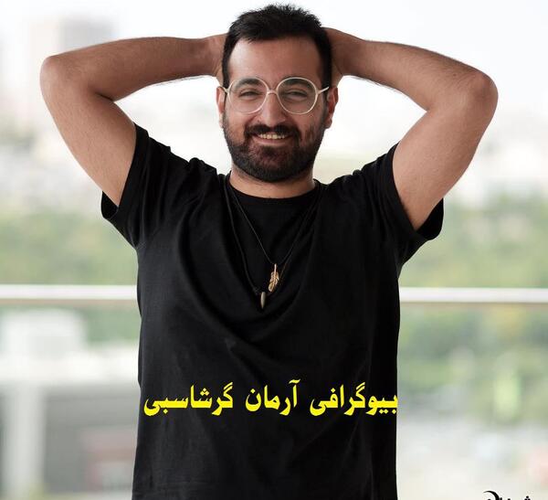 عکس اعضای گروه چارتار