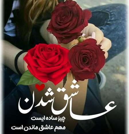 عکس قشنگ جدید پروفایل