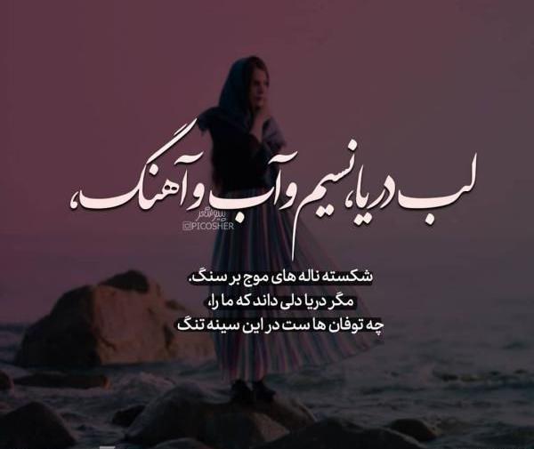 عکس قشنگ جدید پروفایل