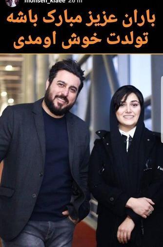 عکس تولد باران کوثری