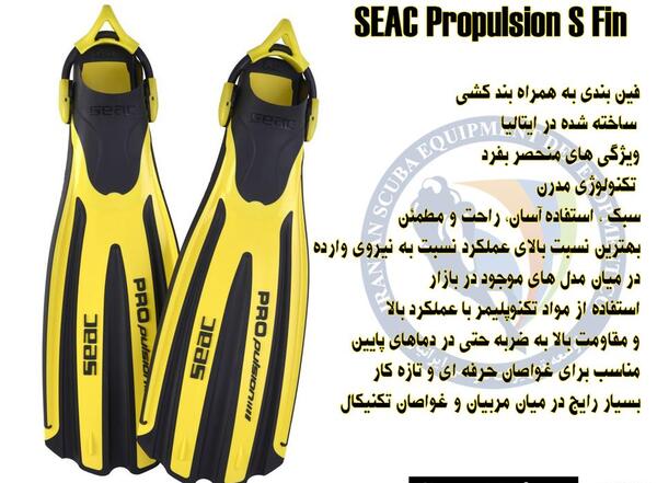 عکس وسایل غواصی