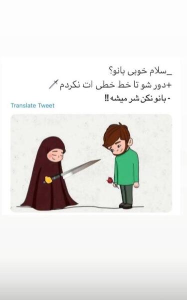 عکس های خنده دار هلیا قمه کش