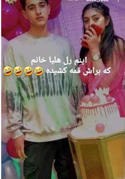 عکس های خنده دار هلیا قمه کش