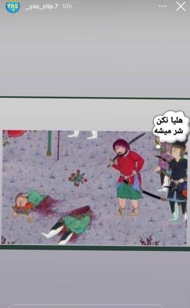 عکس های خنده دار هلیا قمه کش