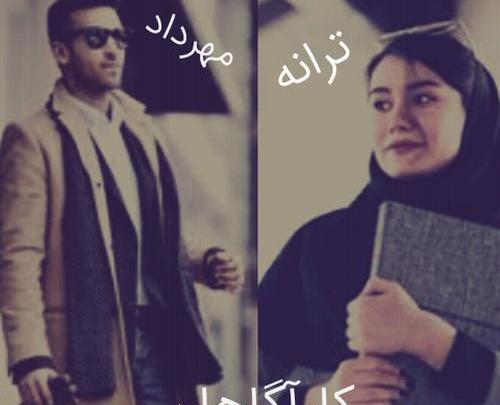 عکس مدلینگ مهرداد رادمنش