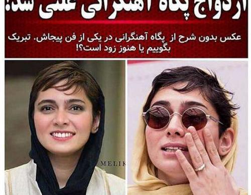 عکس های زیبای پگاه اهنگرانی
