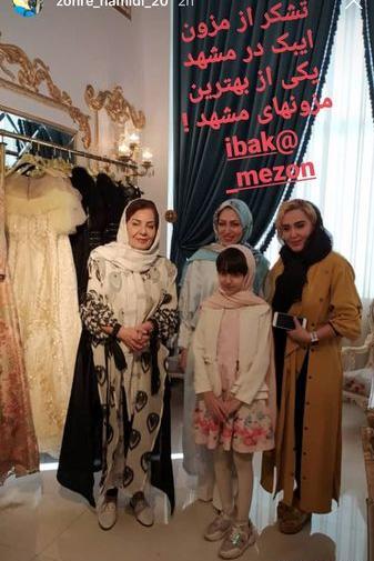 عکس های جوانی زهره حمیدی