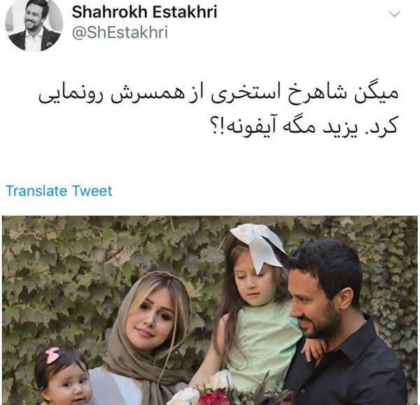 عکس همسر و فرزندان پرویز فلاحی پور