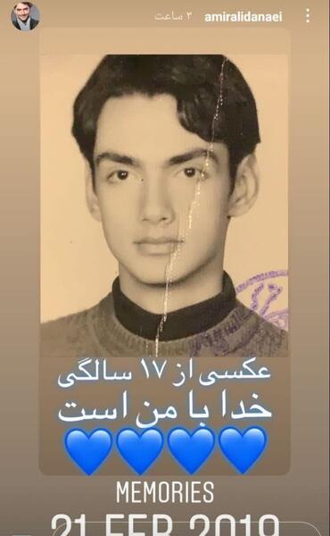 عکس لو رفته امیر علی دانایی