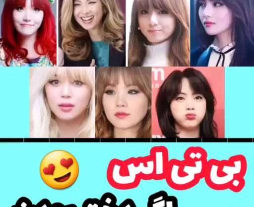 عکس جونگ کوک و خواهرش