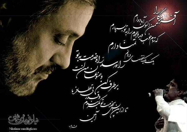 دانلود عکس داریوش اقبالی با کیفیت بالا