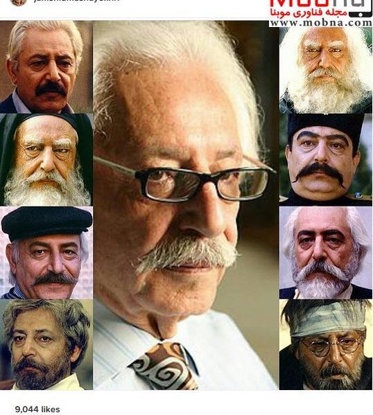 عکس نوشته های جمشید مشایخی