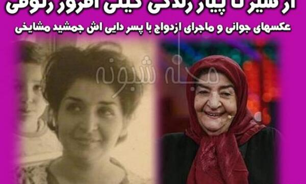 عکس نوشته های جمشید مشایخی