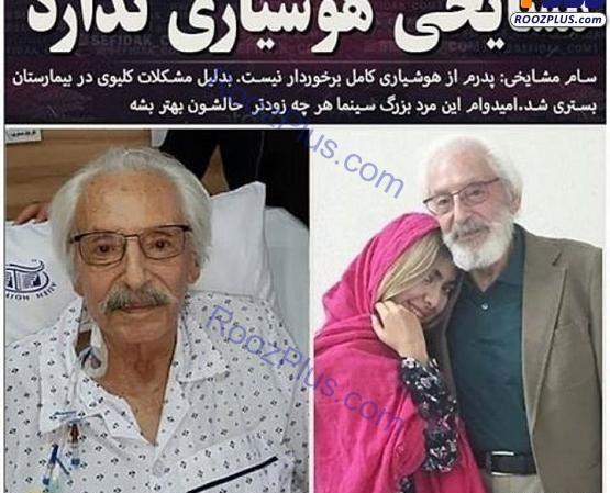 عکس نوشته های جمشید مشایخی