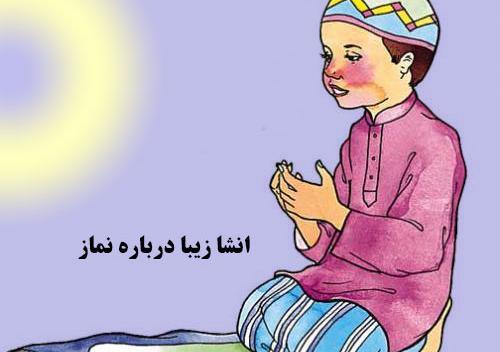 عکس سیاه و سفید درباره ی نماز