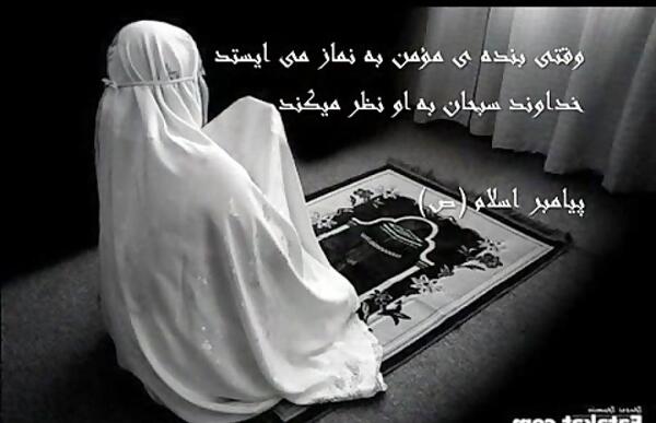 عکس سیاه و سفید درباره ی نماز