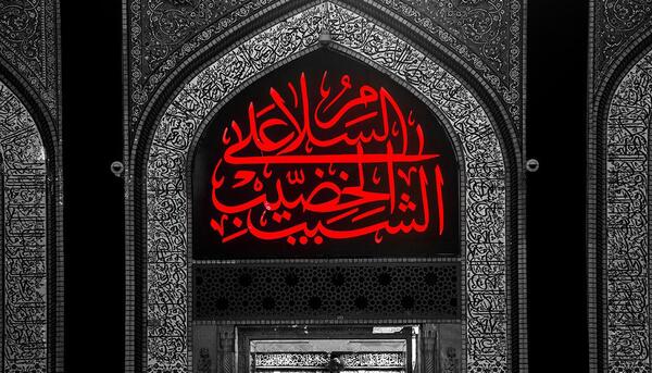 عکس حرم سیدالشهدا