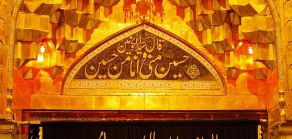 عکس حرم سیدالشهدا