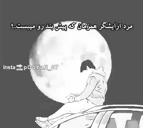عکس پس زمینه شکست عشقی