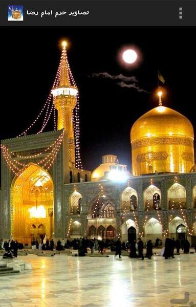 عکس حرم امام رضا در محرم