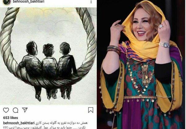 عکس بهنوش بختیاری در جوانی
