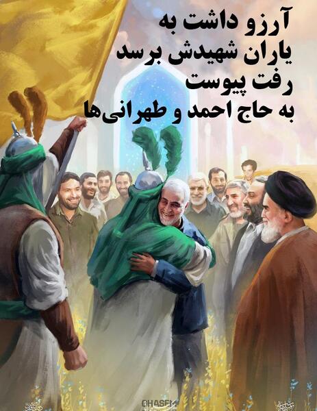 عکس حاج قاسم سلیمانی و همراهان شهیدش