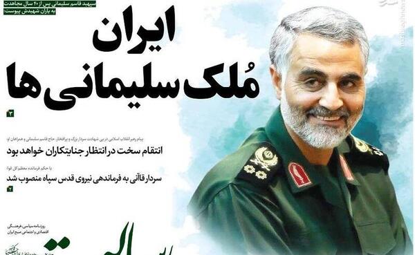 عکس حاج قاسم سلیمانی و همراهان شهیدش